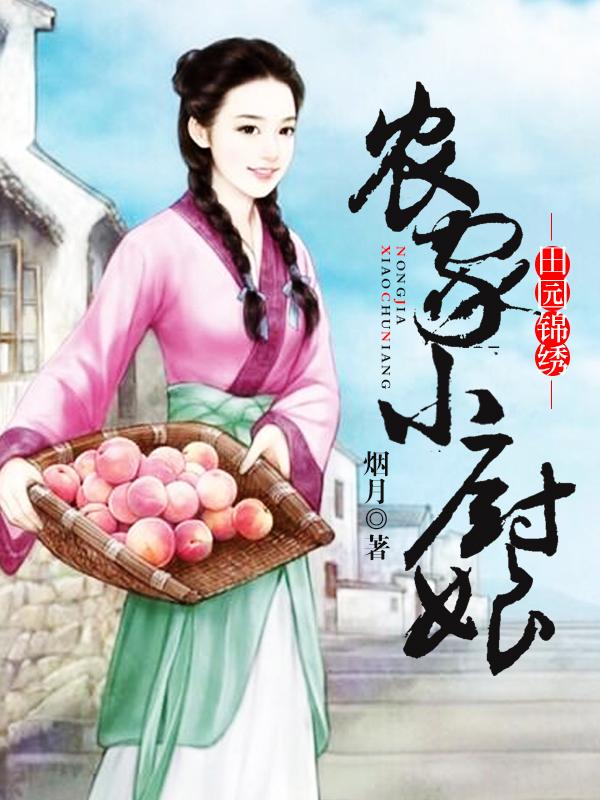 我，玄门姑奶奶，打钱！