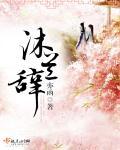 被叛军拐卖的雄虫要如何自救？