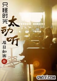 天降三宝免费阅读江酒陆夜白2021章