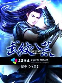 总裁和他的小作精