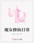 一层一个大美人什么意思