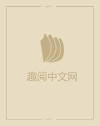 三国：天生霸王，善斗美人