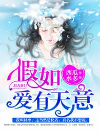 穿越之农田喜事免费阅读