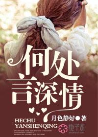穿越之农田喜事