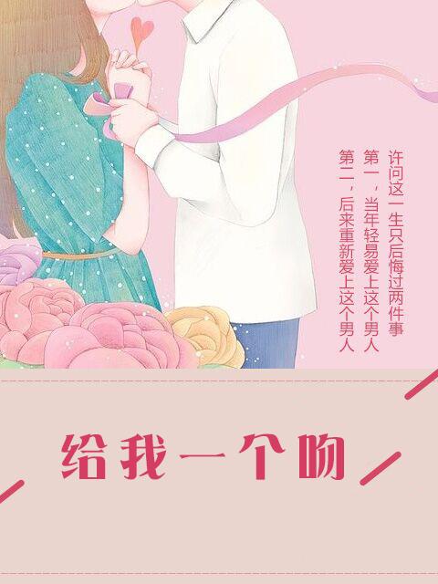 军训请假你说陪御姐教授请孕假笔趣阁