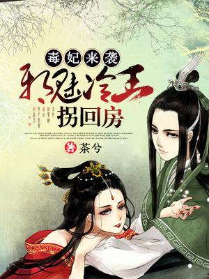 改修魔道后，全师门跪着求原谅