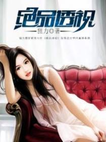 我不脏所以不用恶心