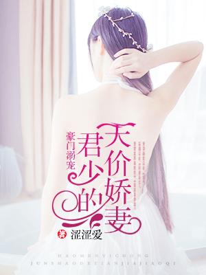 网游之登陆神话世界 白衫负剑