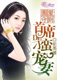 这么多疯批到底哪个是男主TXT百度
