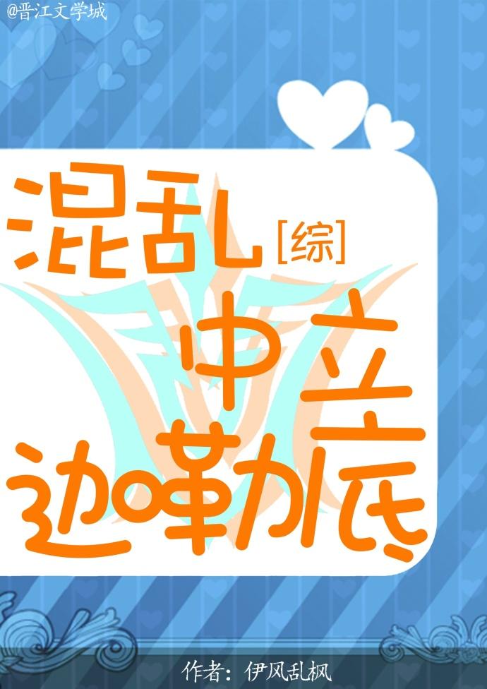 造化长生：我能具现无尽天赋