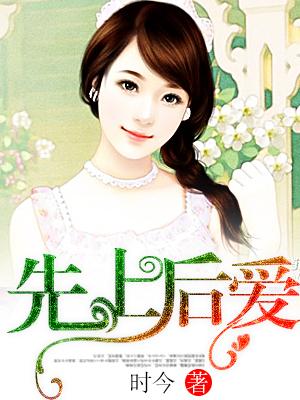 位面杂货铺by芝芝麻