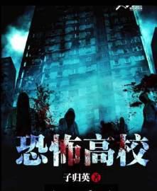 女尊系统养成
