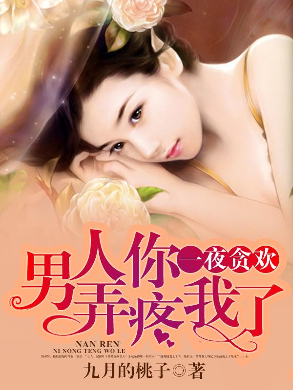 快穿之我要当大佬