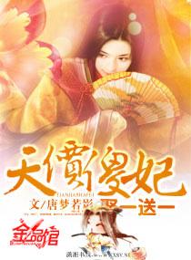 宗门老六，绝美师尊怀孕看我干嘛