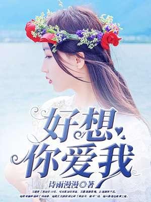邪王宠妻毒妃横行天下