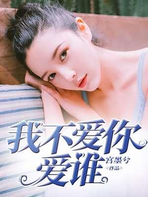 超神开局获得十二符咒