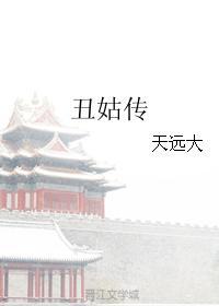 承玉10