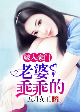 守护神