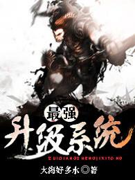 玉佩修真传承