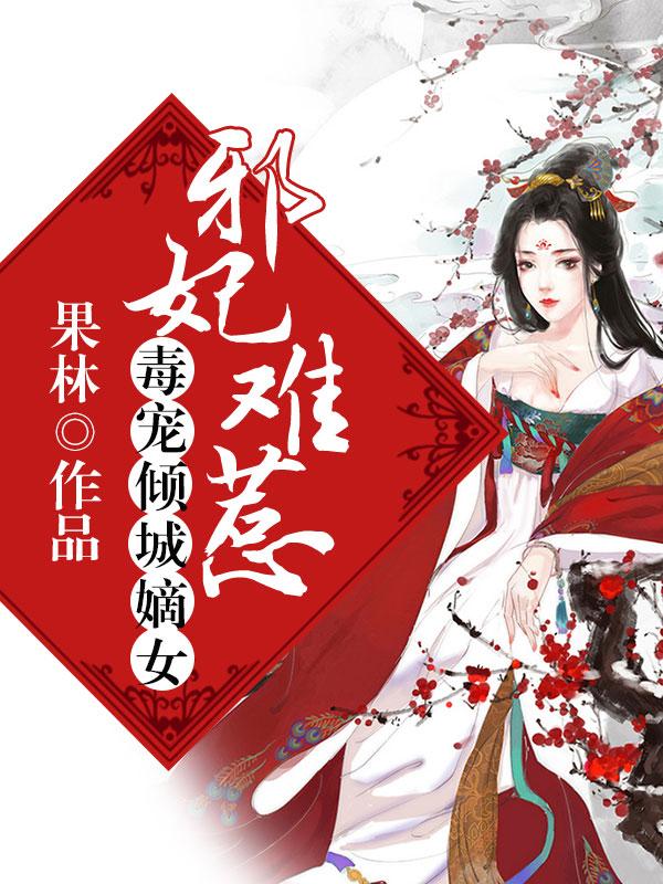 他太野了by曲小蛐