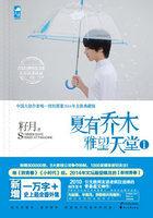 无处可逃！疯批老公够野够带劲