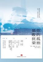 皇道医王