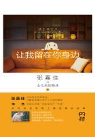 欺男霸女类似的成语