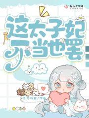 女王 退位