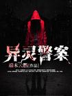 斗罗：反派每天都想崩人设