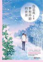 阴鬼老婆之梦境特工养成记
