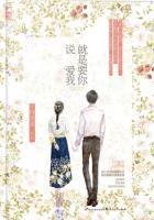 东北冻梨是啥梨