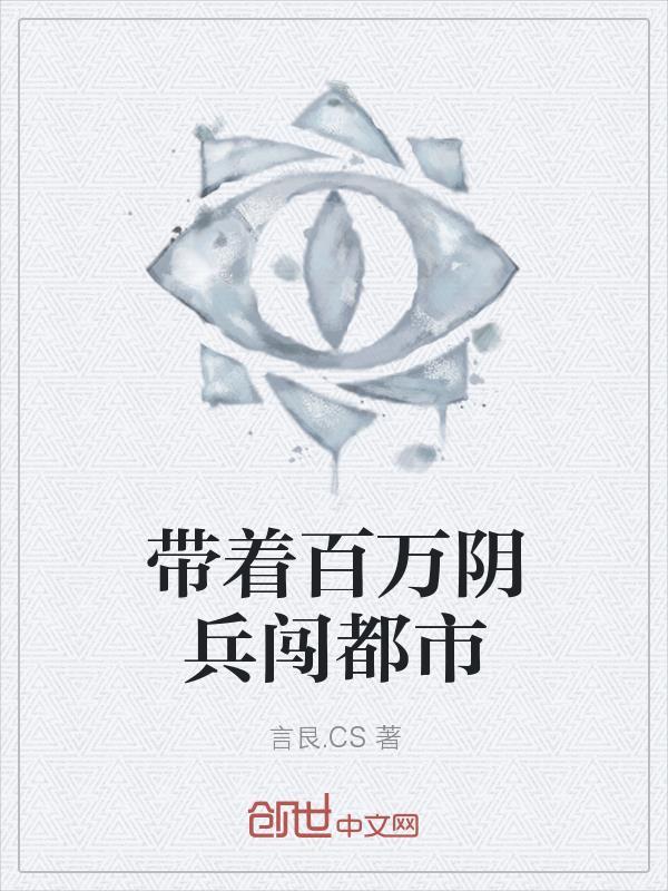 从黑夜中杀出一条路