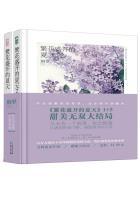 四零：零元购，动静闹得有点大