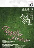 绝区零：吞噬以骸的成神计划
