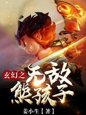 潜龙无双里面有陈红的名字