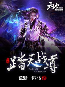 乱世旅人：莫斯拉之城