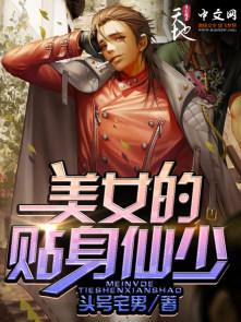 心声都是瓜？侯门主母炸翻全家！