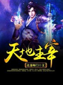最强谍战之仆伏