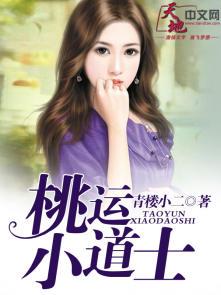 什么？这不是我的本丸？！