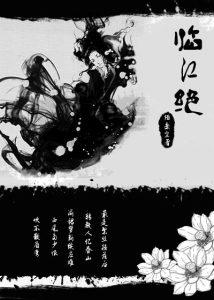 真千金重生后成了全家团宠