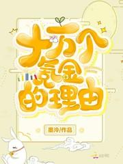 仙缘剑修