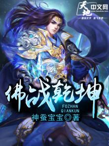 一个女风水师的工作日志QQ是谁呀