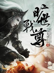 女风水师一开口免费阅读
