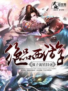 随母改嫁我跟继父约法三章全文免费阅读