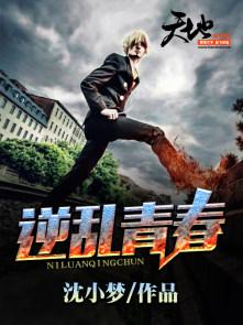 何不自挂东南枝