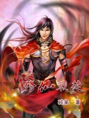 邪王独宠：绝色医妃太逆天