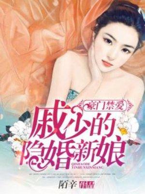 揭开蛇村冥婚之谜-蛇妻