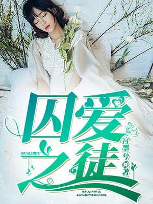 穿越七零之病弱知青美满人生孟非晚