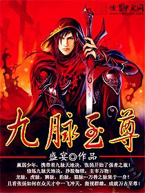 仙宫之主逆袭[重生