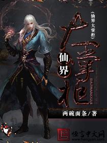 江总的金丝雀养着养着就飞了